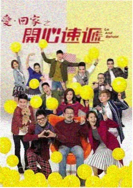 新闻女王 港剧