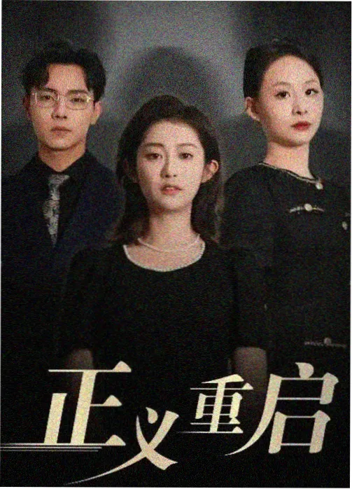 On Call 36小时 港剧