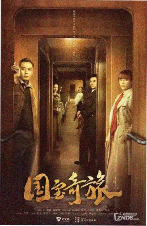壹号皇庭 港剧