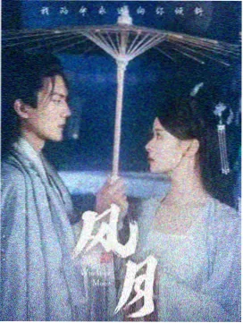 神雕侠侣 港剧