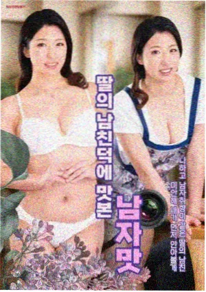 射雕英雄传 港剧