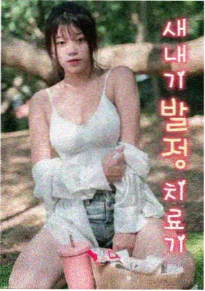 上海滩
