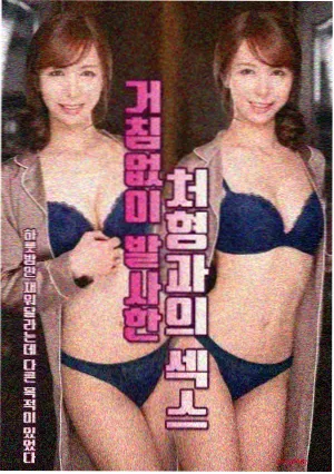 神雕侠侣