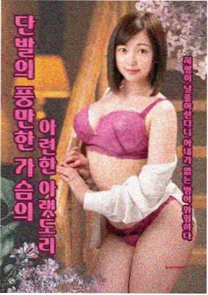 新闻女王